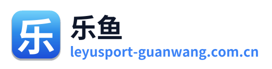 乐鱼